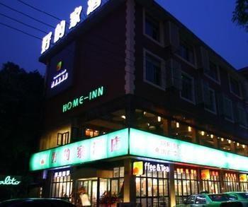 Chengdu Haodejia Hotel Shuangliu Luaran gambar